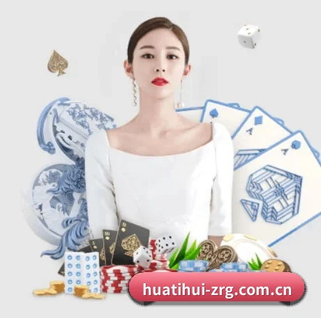 华体会 APP